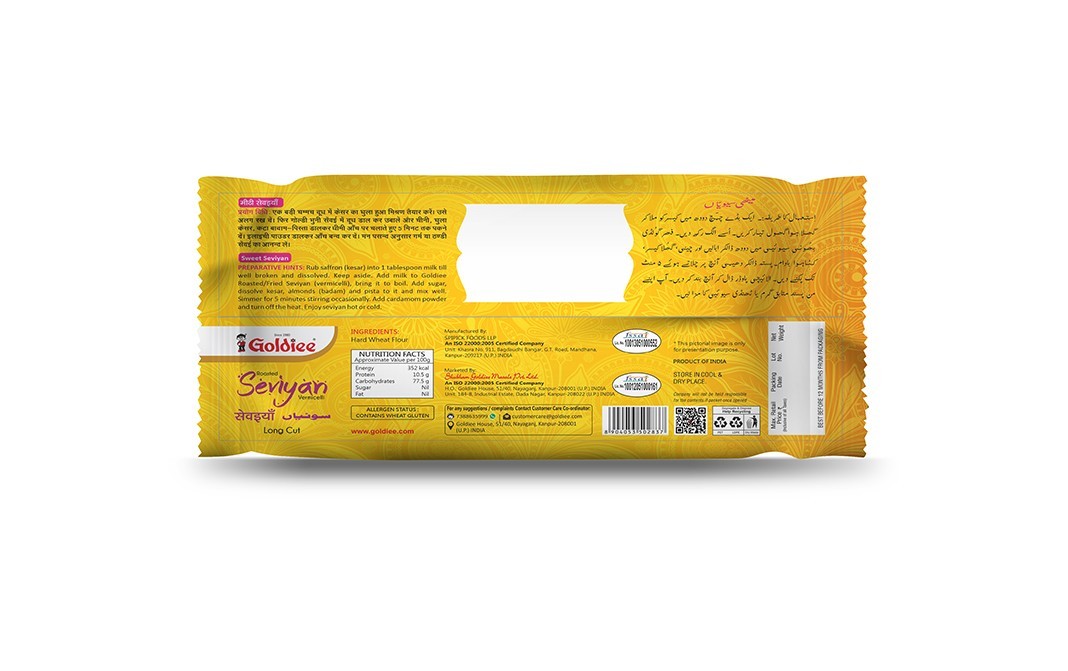 Goldiee Roasted Seviyan Vermicelli    Pack  125 grams
